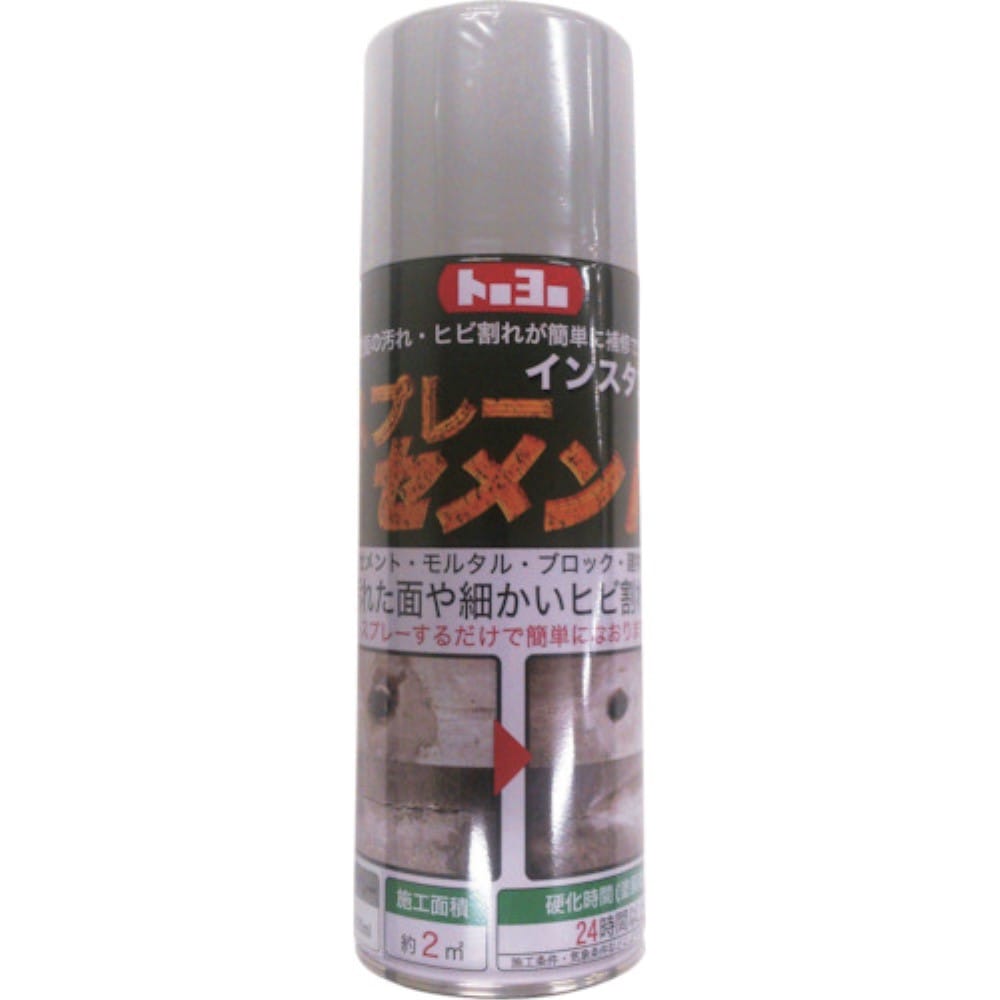 ■ＭＡＴＥＲＡＮ　スプレーセメント　２００ｍｌ　NO105271 NO105271