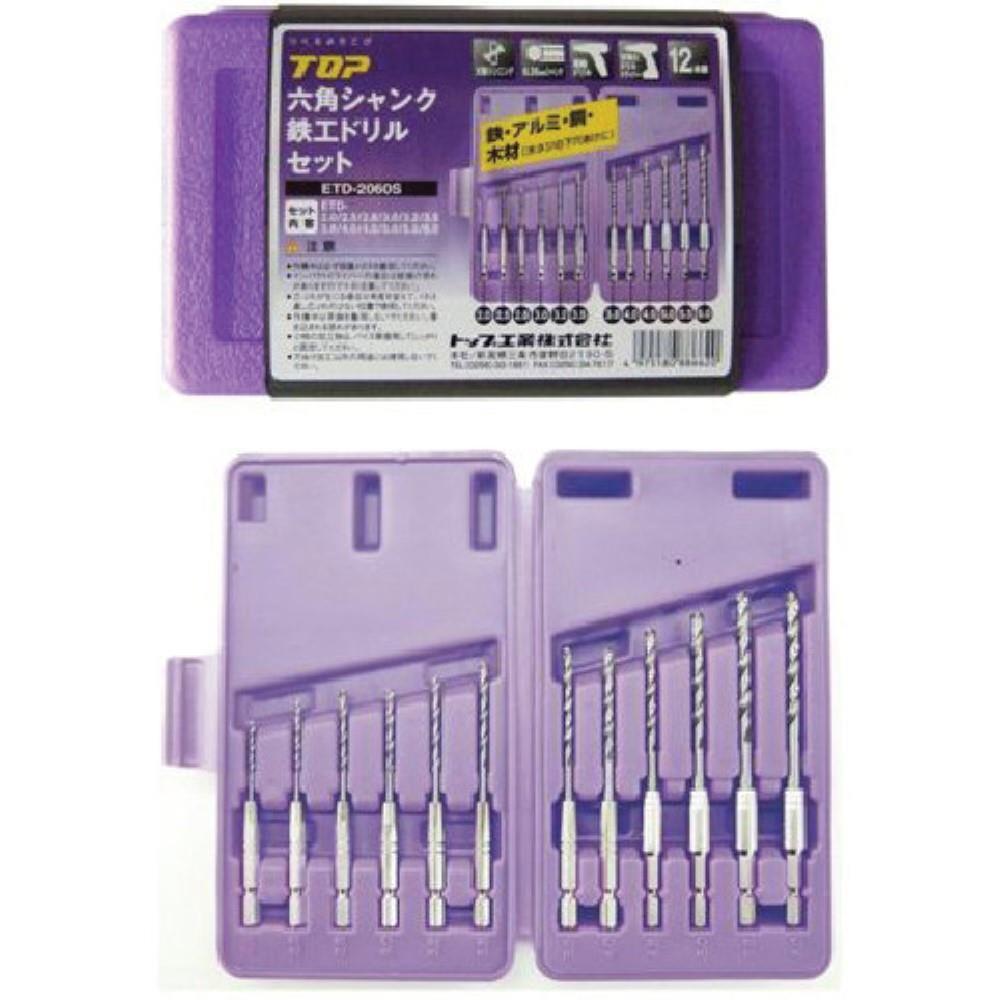 ■ＴＯＰ　六角シャンク鉄工ドリルセット（１２本組）　ETD2060S ETD2060S