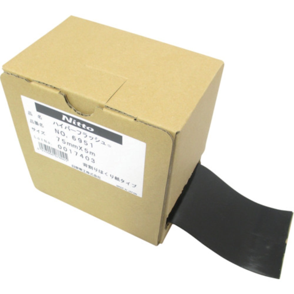 ■日東　ハイパーフラシュ　ＮＯ．６９５１　７５ｍｍＸ５ｍ（背割り）　NO.6951-75 NO.6951-75