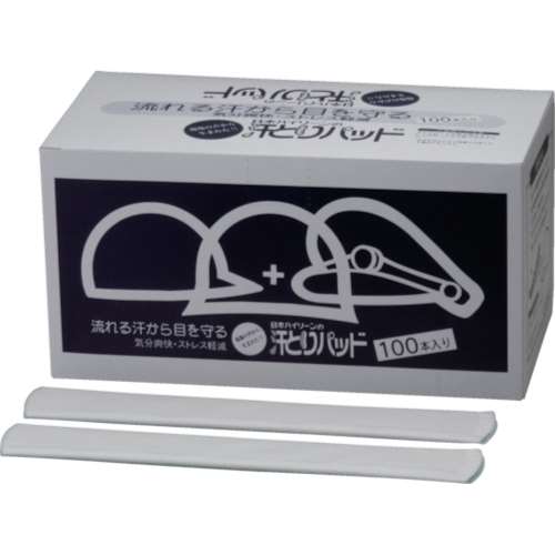 ■バイリーン　汗とりパッド　ヘルメット用　弱粘着タイプ　AP001