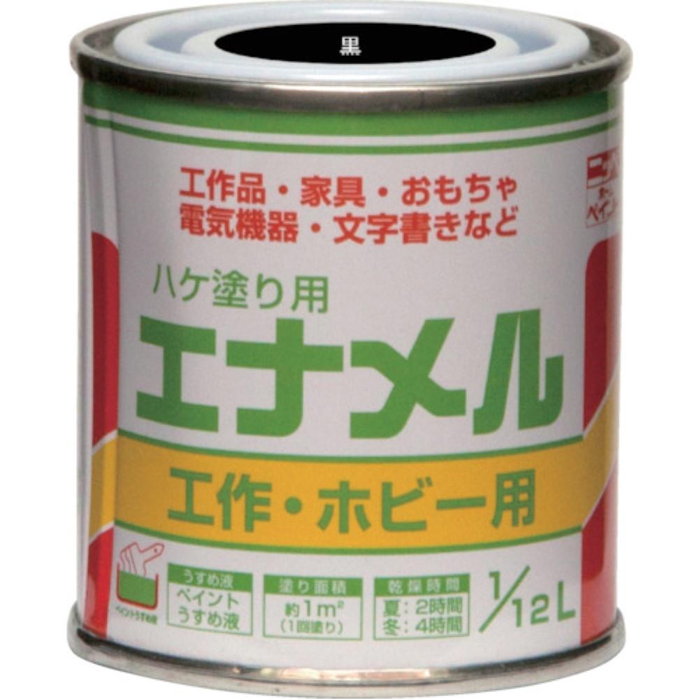 ■ニッぺ　エナメル　１／１２Ｌ　黒　HP20C0112 HP20C0112