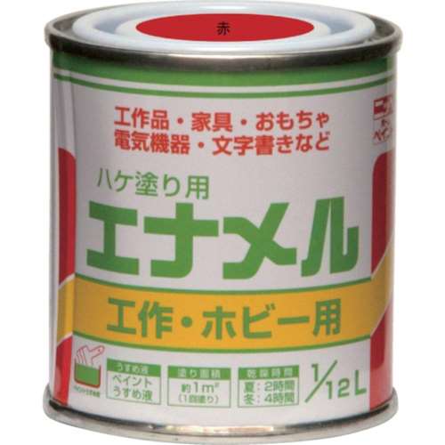 ■ニッぺ　エナメル　１／１２Ｌ　赤　HP20H0112