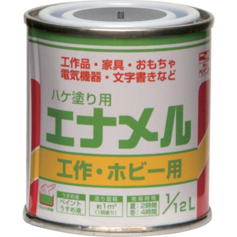 ■ニッぺ　エナメル　１／１２Ｌ　銀　HP20Z0112 HP20Z0112
