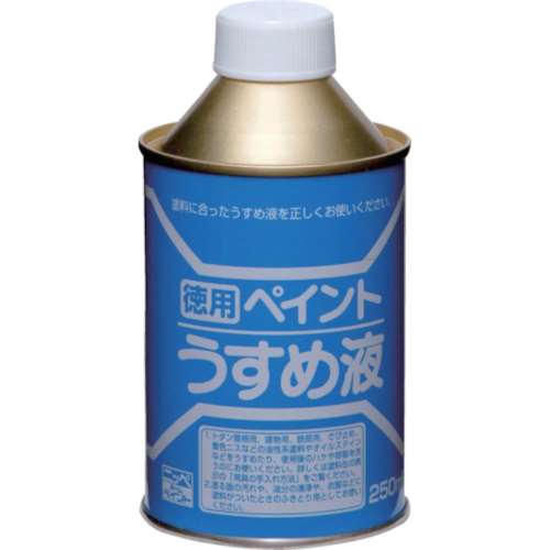 ニッぺ　徳用ペイントうすめ液　２５０ＭＬ　HPH101250
