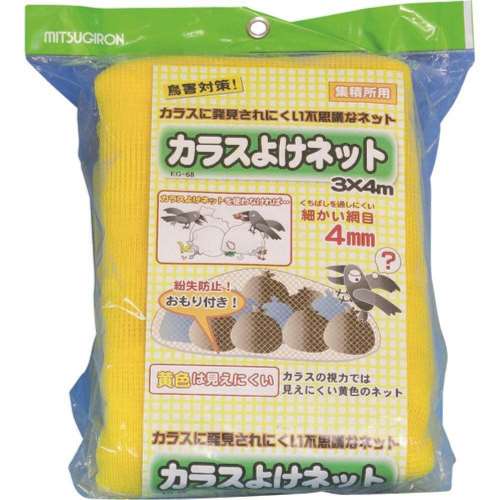 ■ミツギロン　カラスよけネット　３ｍ×４ｍ　ＣＧＮ‐Ｙ３４　CGNY34