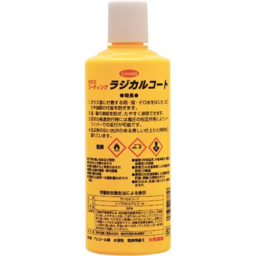 ■Ｌｉｎｄａ　ラジカルコート　４５０ｍｌ　ＢＺ１６