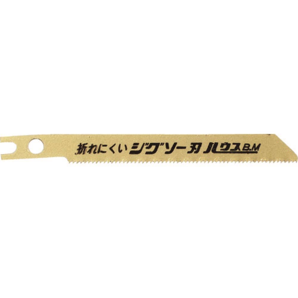 ハウスＢ．Ｍ　バイメタルハイスジグソー替刃　５枚入り　木工用９山　H1126 H1126