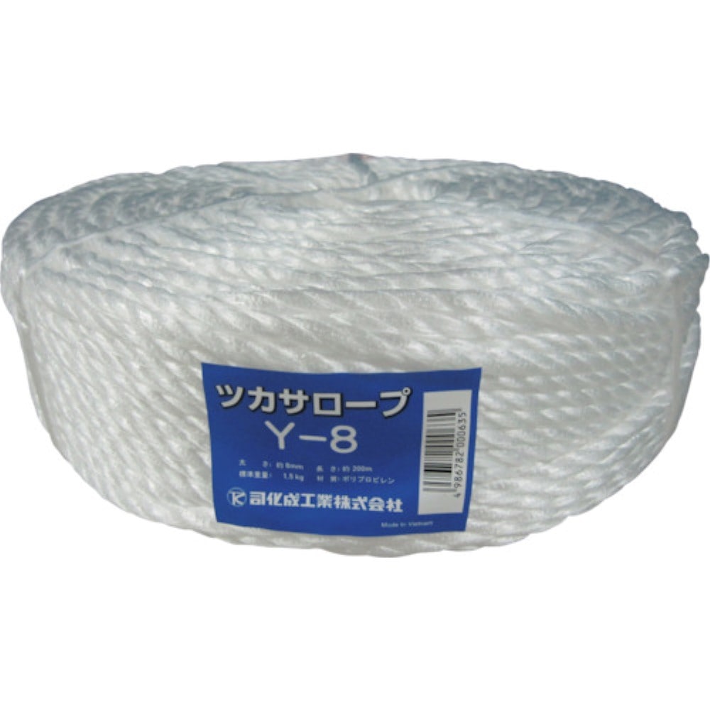 ■ツカサ　ＰＰ融着三本撚ロープ（ツカサロープ）Ｙ－８　Y-8 Y-8