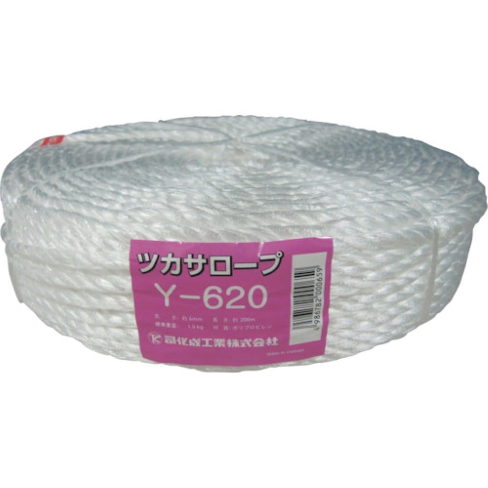 ■ツカサ　ＰＰ融着三本撚ロープ（ツカサロープ）Ｙ－６２０　Y-620 Y-620