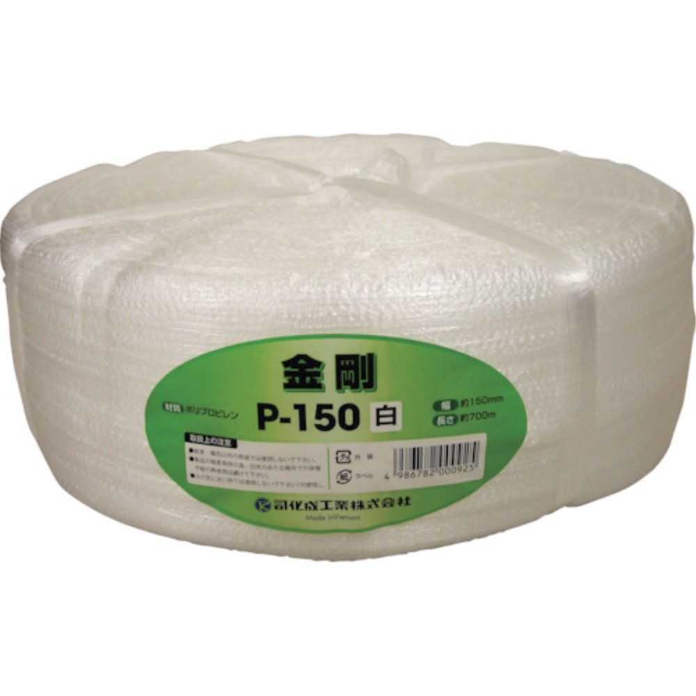 ■ツカサ　手結束用ＰＰ縄（ツカサテープ）Ｐ－１５０　P-150 P-150