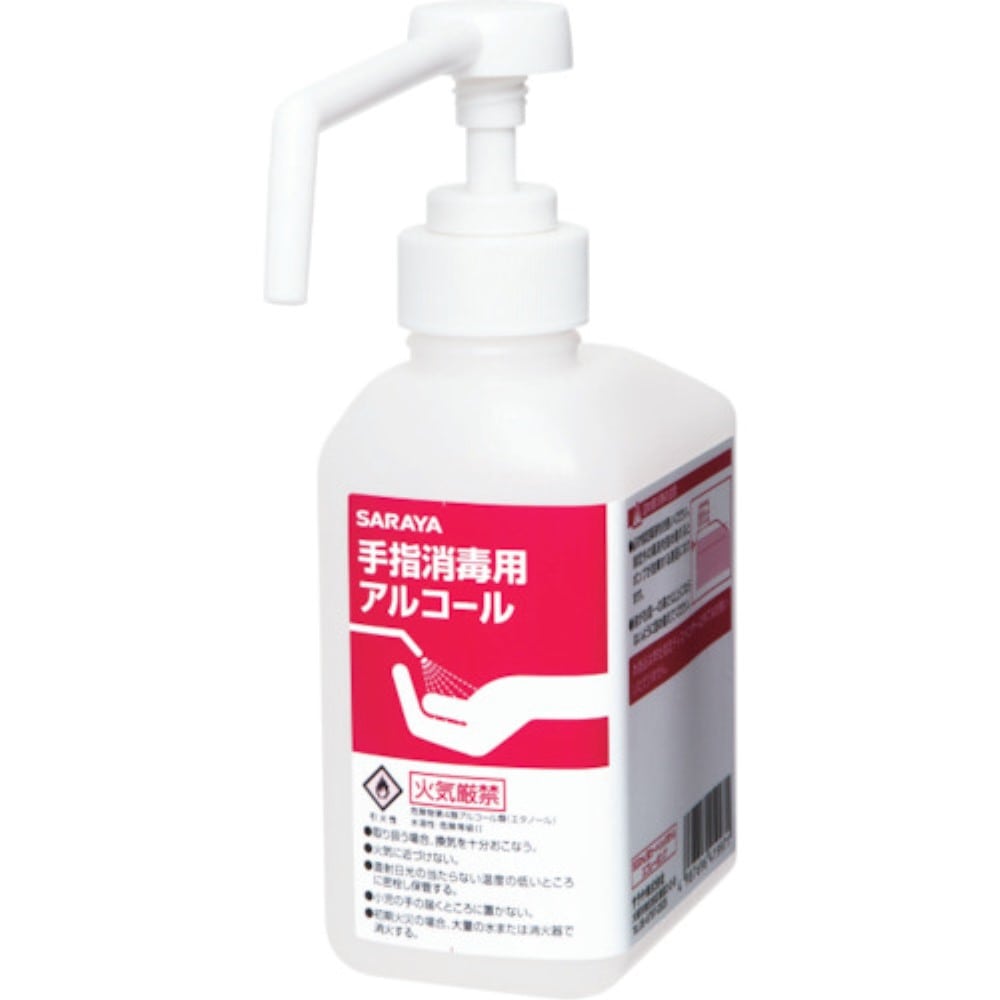 ■サラヤ　カートリッジボトル　スプレー用　５００ＭＬ　41997 41997