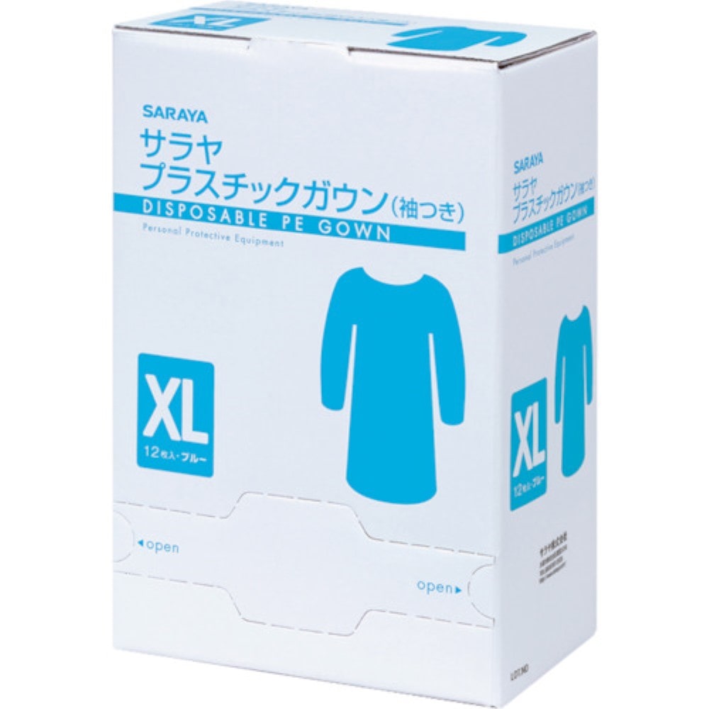 ■サラヤ　プラスチックガウン　袖つき　１２枚ブルーＸＬ　51061 51061