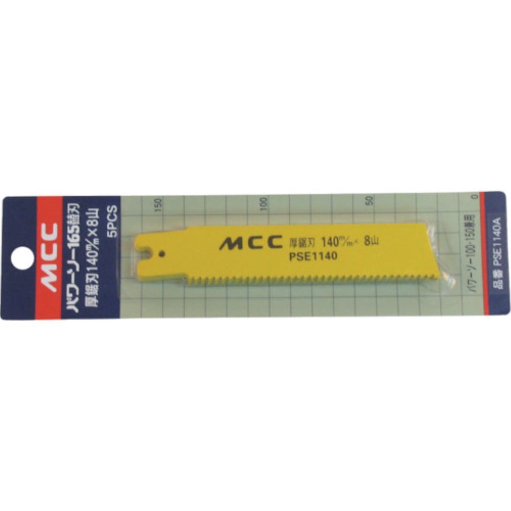 ■ＭＣＣ　ＰＳヨウ厚鋸刃　２００ＭＭＸ１６山（ステンレス）　PSE2200A PSE2200A