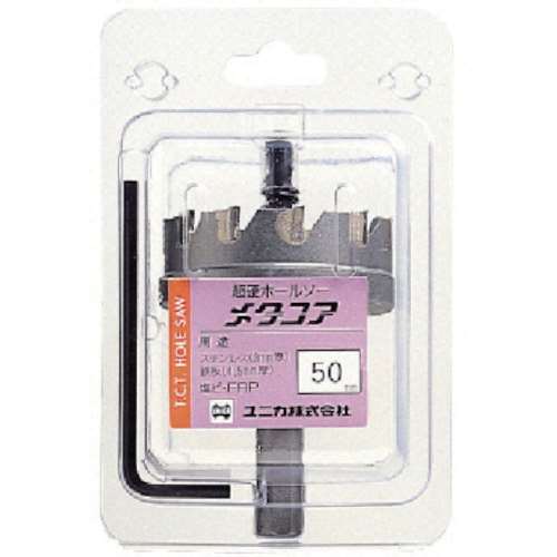 ■ユニカ　超硬ホールソーメタコア　７５ｍｍ　MCS-75(5000750067)