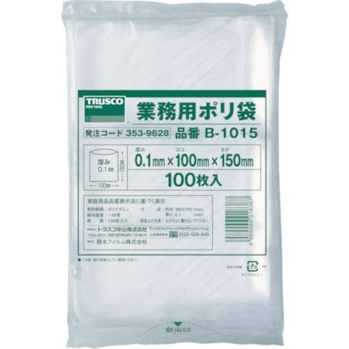 ■トラスコ中山(TRUSCO)　厚手ポリ袋　縦１５０Ｘ横１００Ｘｔ０．１　１００枚入　透明　B-1015