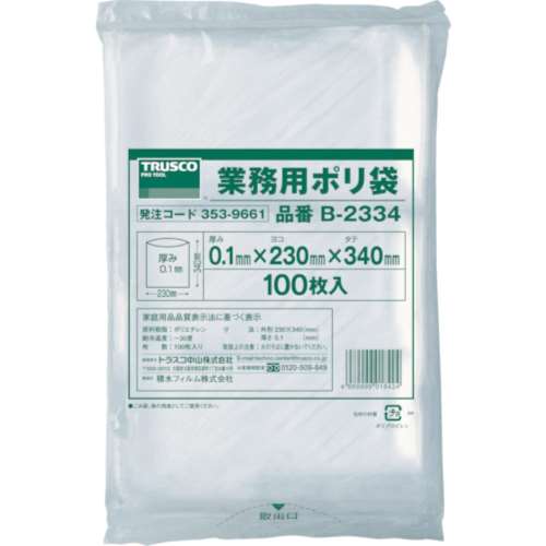 ■トラスコ中山(TRUSCO)　厚手ポリ袋　縦３４０Ｘ横２３０Ｘｔ０．１　１００枚入　透明　B-2334