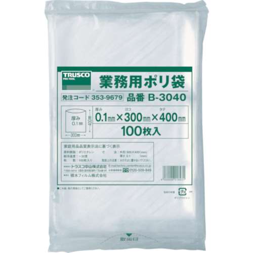 ■トラスコ中山(TRUSCO)　厚手ポリ袋　縦４００Ｘ横３００Ｘｔ０．１　１００枚入　透明　B-3040