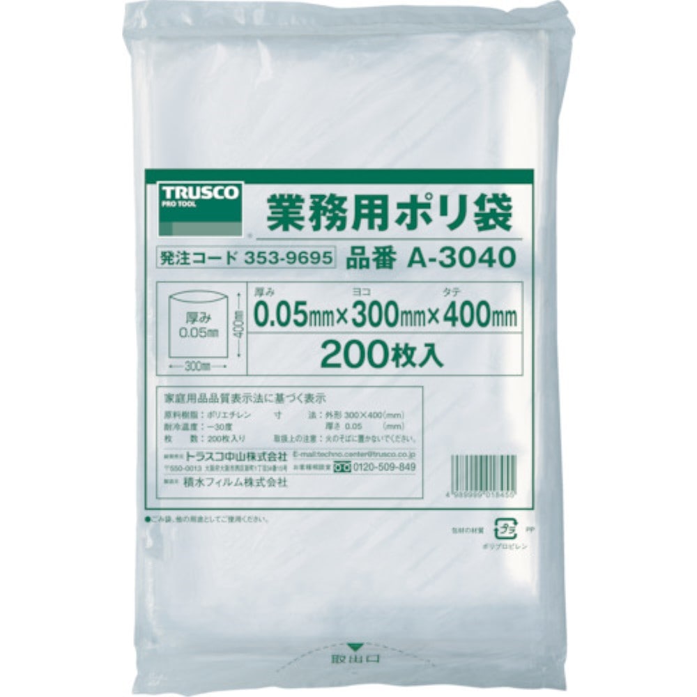 ■トラスコ中山(TRUSCO)　小型ポリ袋　縦４００Ｘ横３００Ｘｔ０．０５　２００枚入　透明　A-3040 A-3040