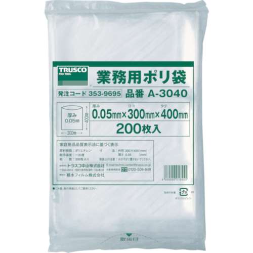 ■トラスコ中山(TRUSCO)　小型ポリ袋　縦４００Ｘ横３００Ｘｔ０．０５　２００枚入　透明　A-3040