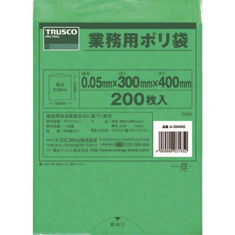 ■トラスコ中山(TRUSCO)　小型ポリ袋　縦４００Ｘ横３００Ｘｔ０．０５　２００枚入　緑　A-3040G A-3040G