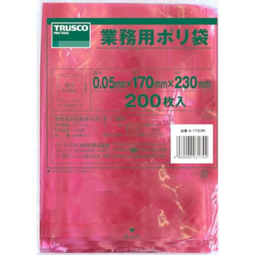 ■トラスコ中山(TRUSCO)　小型ポリ袋　縦２３０Ｘ横１７０Ｘｔ０．０５　２００枚入　赤　A-1723R
