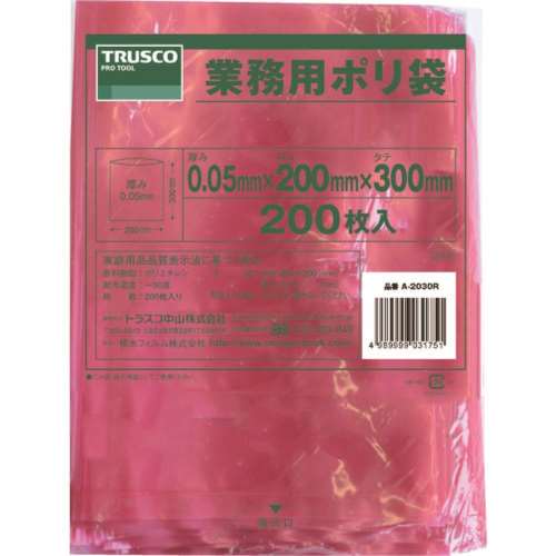 ■トラスコ中山(TRUSCO)　小型ポリ袋　縦３００Ｘ横２００Ｘｔ０．０５　２００枚入　赤　A-2030R