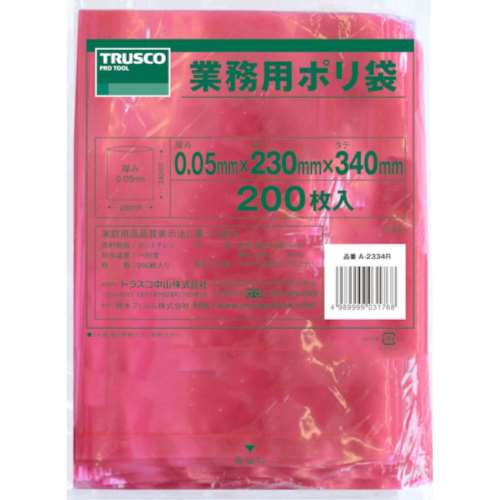 ■トラスコ中山(TRUSCO)　小型ポリ袋　縦３４０Ｘ横２３０Ｘｔ０．０５　２００枚入　赤　A-2334R