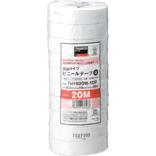 ■トラスコ中山(TRUSCO)　脱鉛タイプ　ビニールテープ　１９Ｘ２０ｍ　ホワイト　１０巻入り　TM1920W-10P