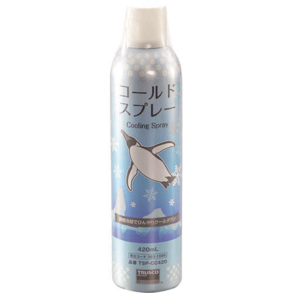 ■トラスコ中山(TRUSCO)　コールドスプレー　４２０ＭＬ　TSPCC420 TSP-CC420