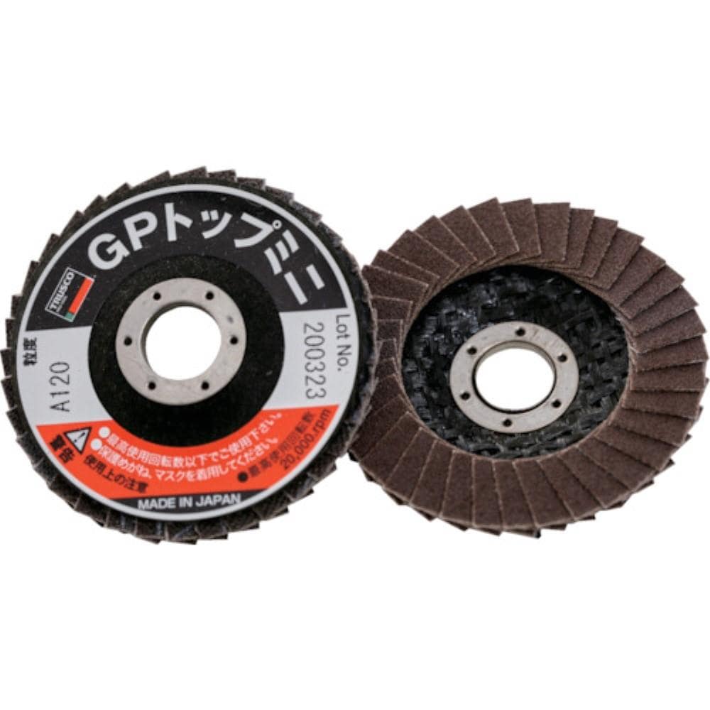 ■トラスコ中山(TRUSCO)　ＧＰトップミニ　Φ５０Ｘ穴径９．６ｍｍ　５枚入　＃１２０　GP5010A-120 GP5010A-120