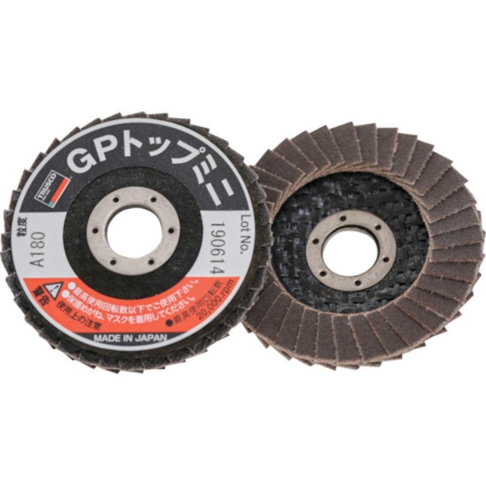 ■トラスコ中山(TRUSCO)　ＧＰトップミニ　Φ５０Ｘ穴径９．６ｍｍ　５枚入　＃１８０　GP5010A-180 GP5010A-180