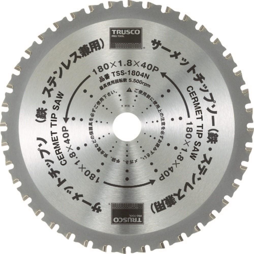 ■トラスコ中山(TRUSCO)　サーメットチップソー　１１０Ｘ２４Ｐ　TSS-11024N TSS-11024N