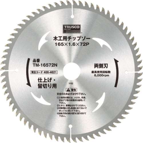 ■トラスコ中山(TRUSCO)　木工用チップソー　チドリ刃　仮枠用　Φ１９０Ｘ４０Ｐ　TM-19040N