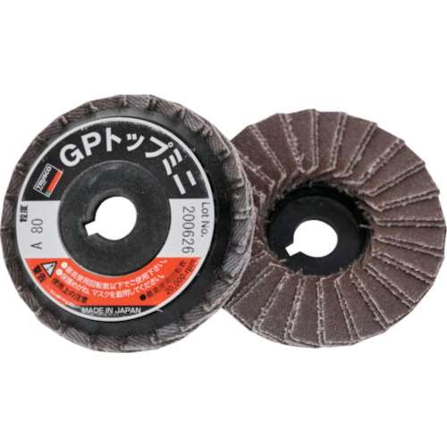■トラスコ中山(TRUSCO)　ＧＰトップミニ　Φ５８Ｘ穴径９．６ｍｍ　５枚入　８０＃　GP5810　80
