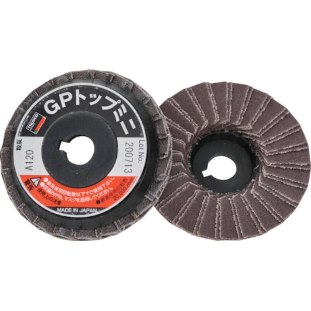■トラスコ中山(TRUSCO)　ＧＰトップミニ　Φ５８Ｘ穴径９．６ｍｍ　５枚入　１２０＃　GP5810　120 GP5810　120