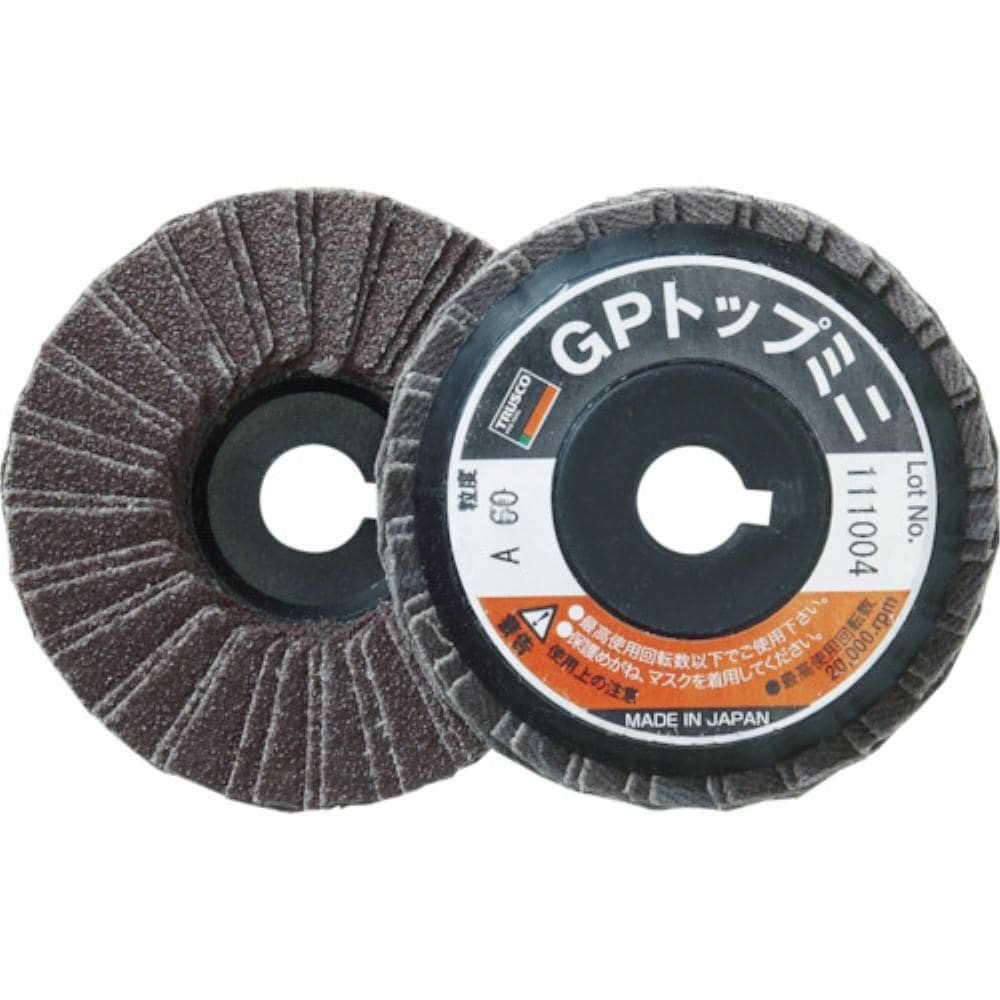 ■トラスコ中山(TRUSCO)　ＧＰトップミニ　Φ５８Ｘ穴径９．６ｍｍ　５枚入　１８０＃　GP5810　180 GP5810　180