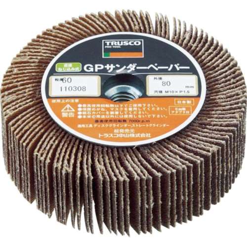 ■トラスコ中山(TRUSCO)　ＧＰサンダーペーパー　ねじ込み式　Φ８０　５個入　８０＃　GPSP8025　80
