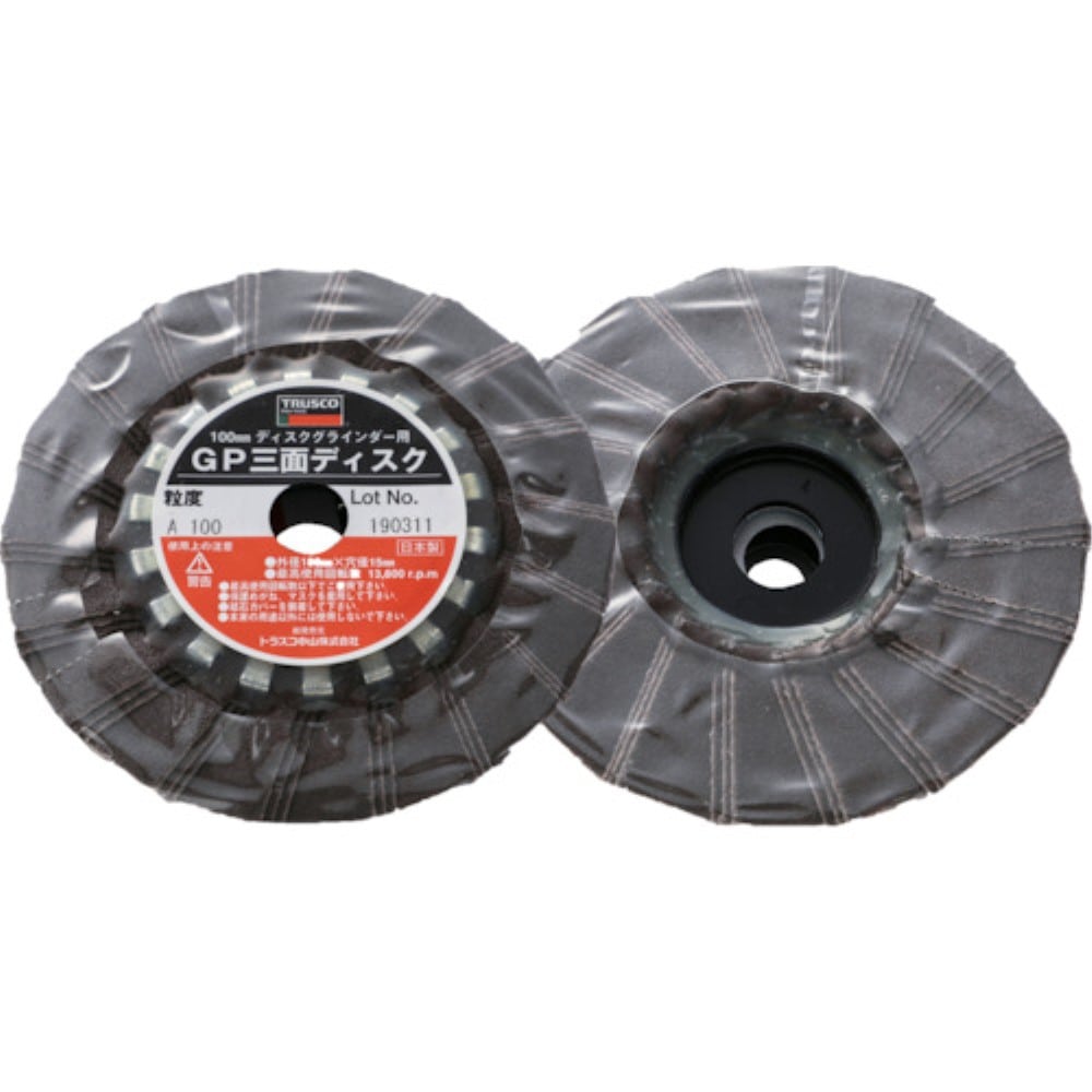 ■トラスコ中山(TRUSCO)　ＧＰ三面ディスク　アランダム　Φ１００　５枚入　１００＃　GP1003F　100 GP1003F　100