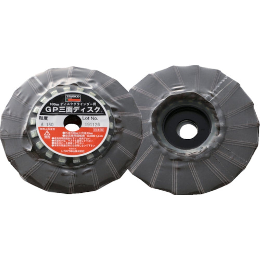 ■トラスコ中山(TRUSCO)　ＧＰ三面ディスク　アランダム　Φ１００　５枚入　１５０＃　GP1003F　150 GP1003F　150
