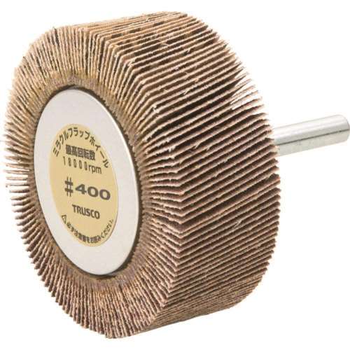 ■トラスコ中山(TRUSCO)　ミラクルフラップホイール　外径６０Ｘ厚２５Ｘ軸６　５個入　４００♯　MR6025　400