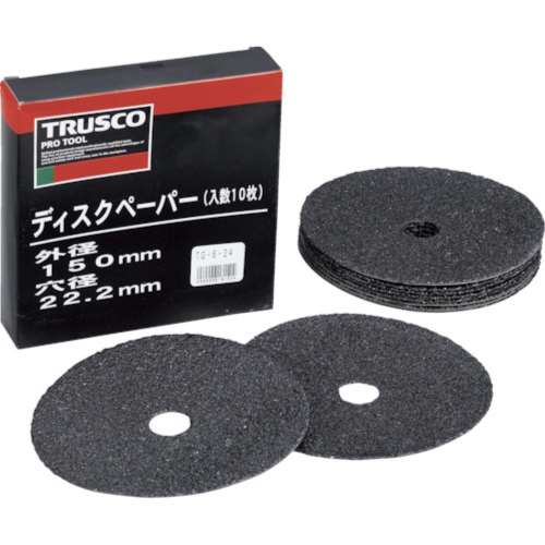 ■トラスコ中山(TRUSCO)　ディスクペーパー６型　Φ１５０Ｘ２２．２　＃１００　１０枚入　TG6-100