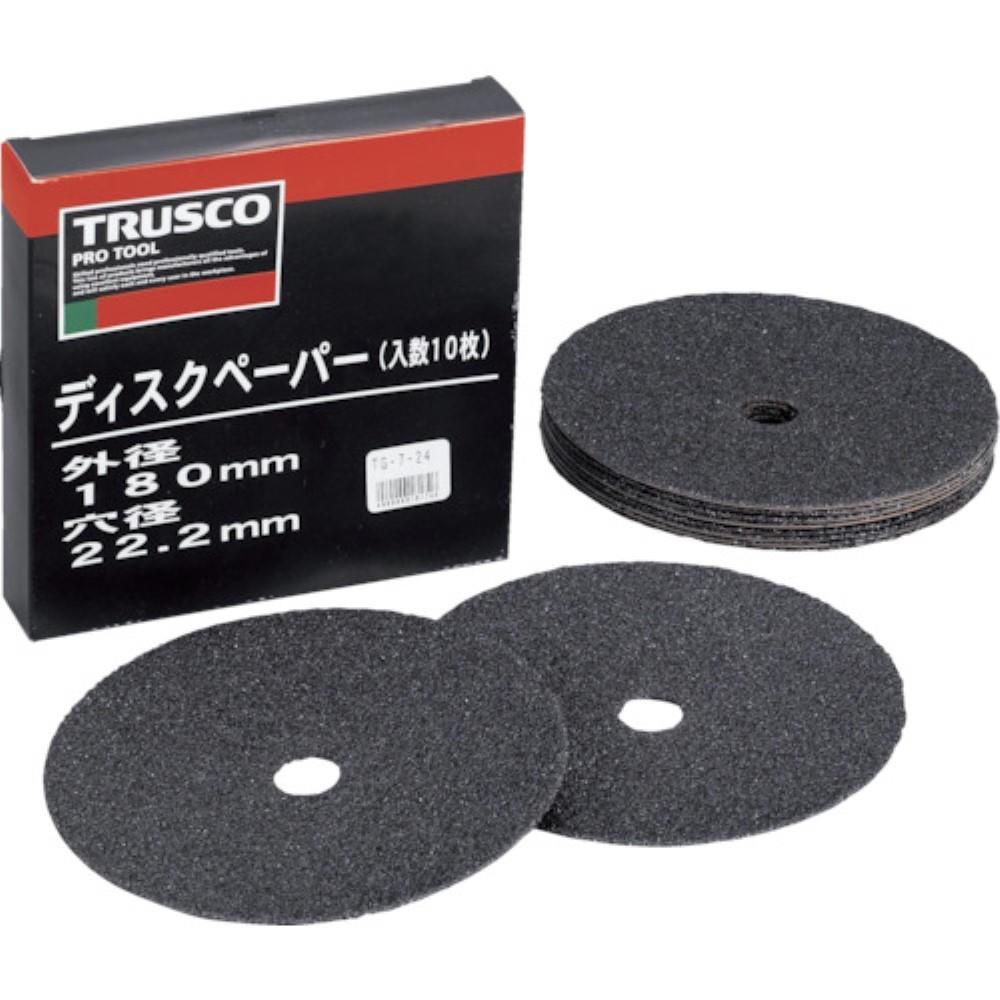 ■トラスコ中山(TRUSCO)　ディスクペーパー７型　Φ１８０Ｘ２２．２　＃１２０　１０枚入　TG7-120 TG7-120