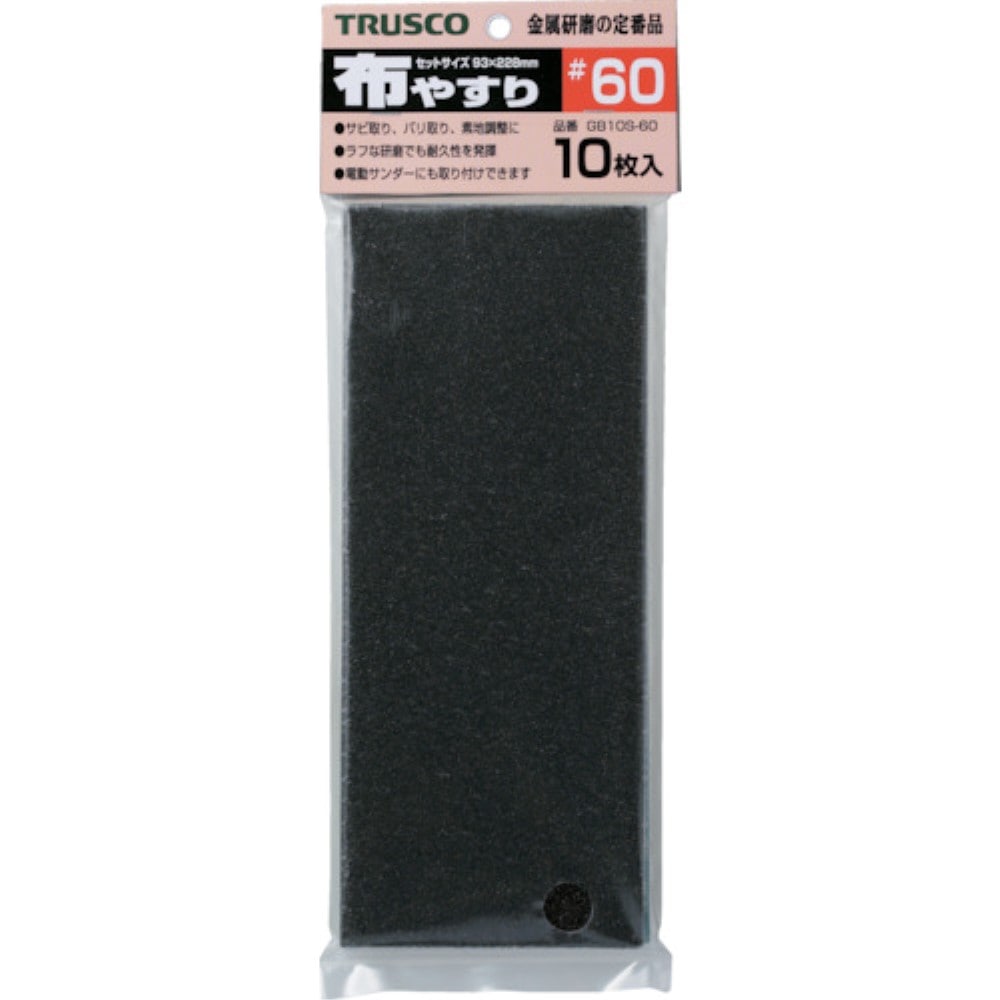 ■トラスコ中山(TRUSCO)　１／３カットペーパー　９３Ｘ２３０　布やすり　ＭＩＸ　１０枚入　GB10S-MIX GB10S-MIX