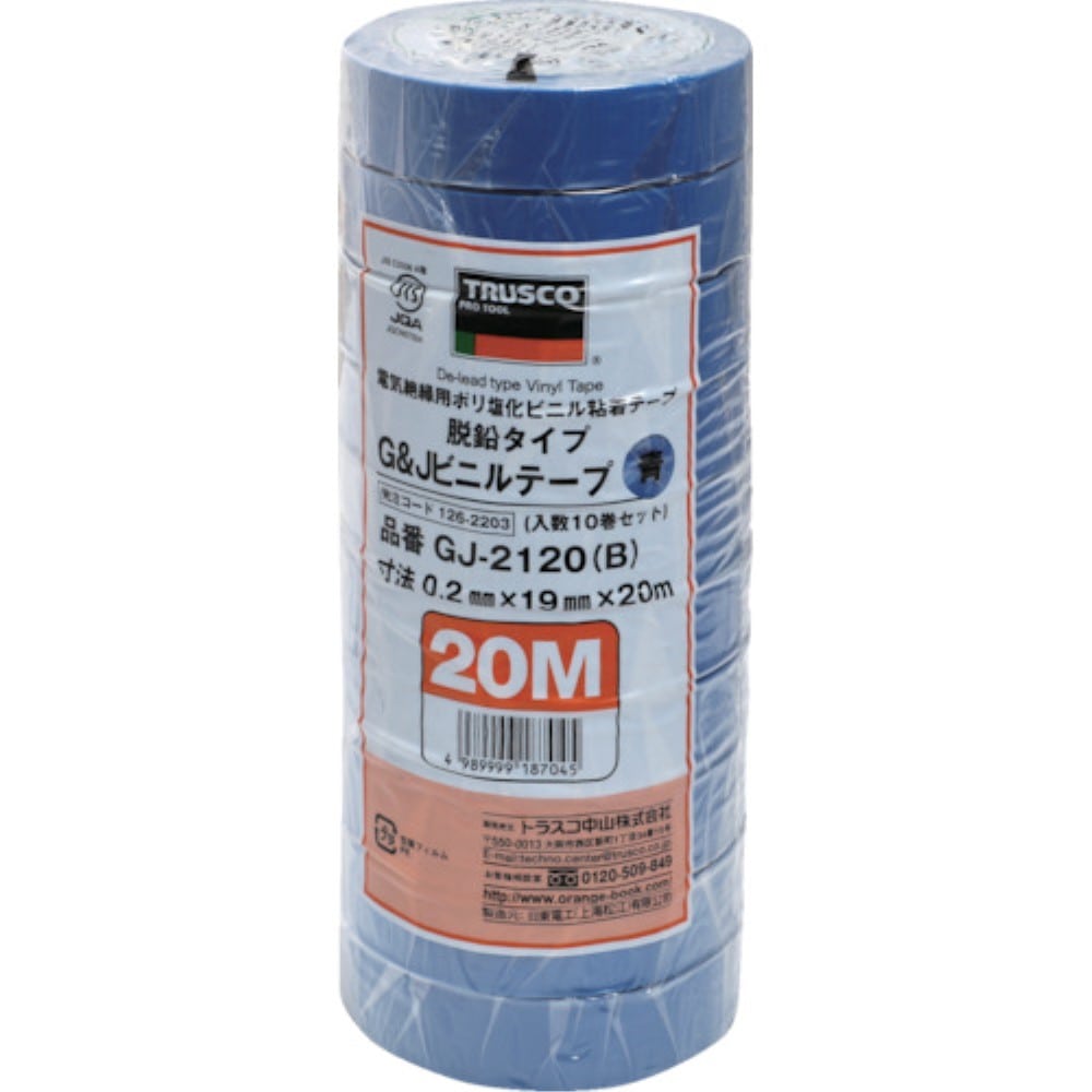 ■トラスコ中山(TRUSCO)　脱鉛タイプビニールテープ　１９ｍｍＸ２０ｍ　１０巻入り　ブルー　GJ-2120　B GJ-2120　B
