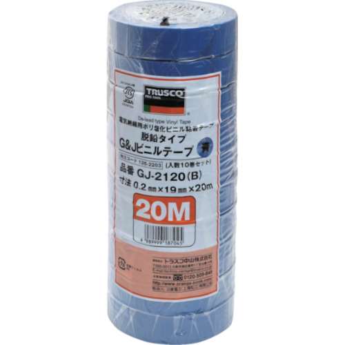 ■トラスコ中山(TRUSCO)　脱鉛タイプビニールテープ　１９ｍｍＸ２０ｍ　１０巻入り　ブルー　GJ-2120　B