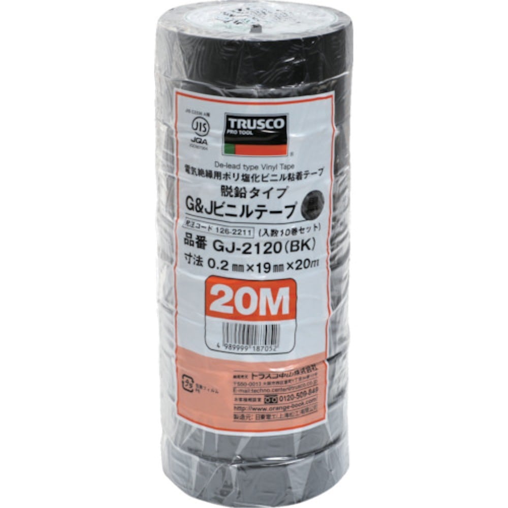 ■トラスコ中山(TRUSCO)　脱鉛タイプビニールテープ　１９ｍｍＸ２０ｍ　１０巻入り　ブラック　GJ-2120　BK GJ-2120　BK