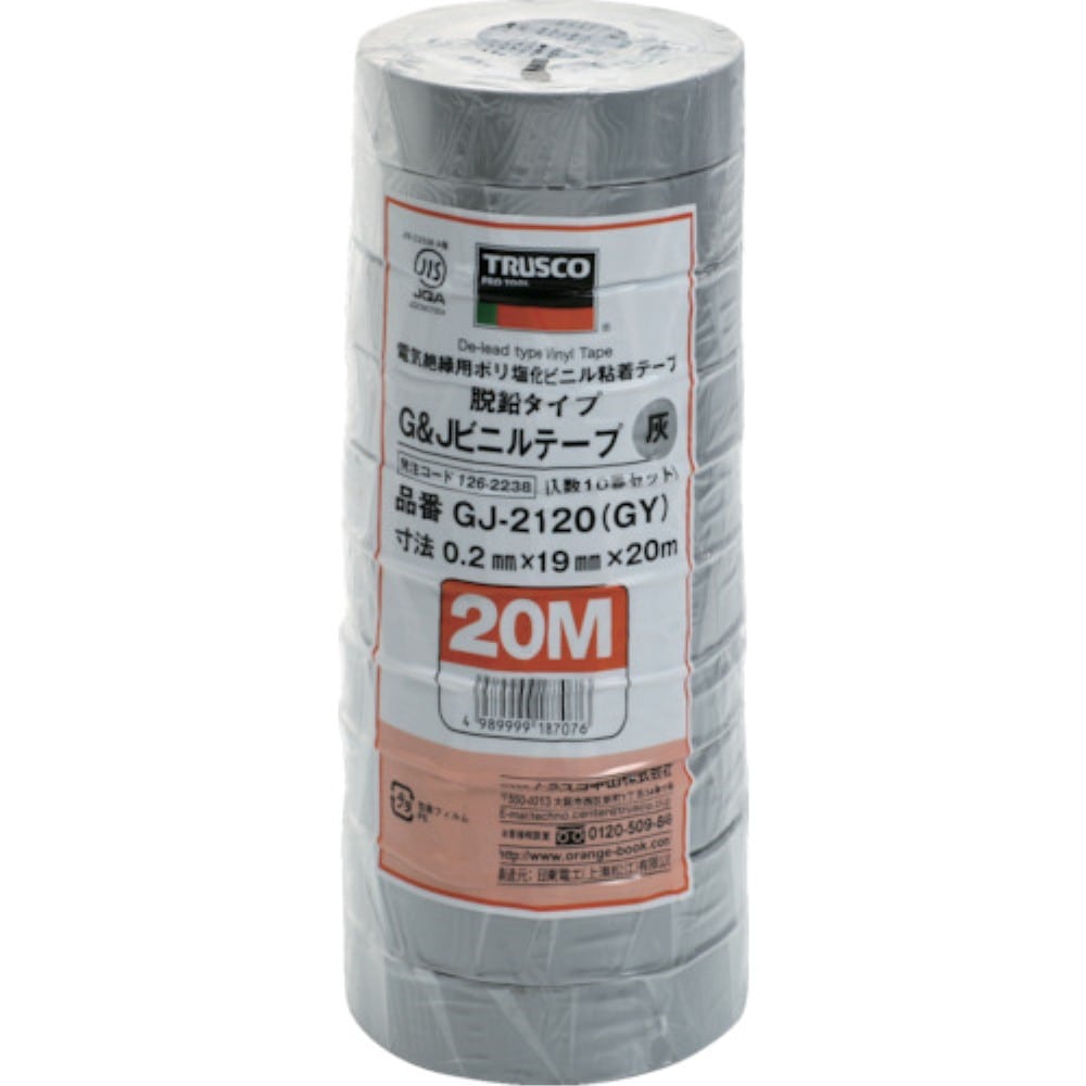 ■トラスコ中山(TRUSCO)　脱鉛タイプビニールテープ　１９ｍｍＸ２０ｍ　１０巻入り　グレー　GJ-2120　GY GJ-2120　GY