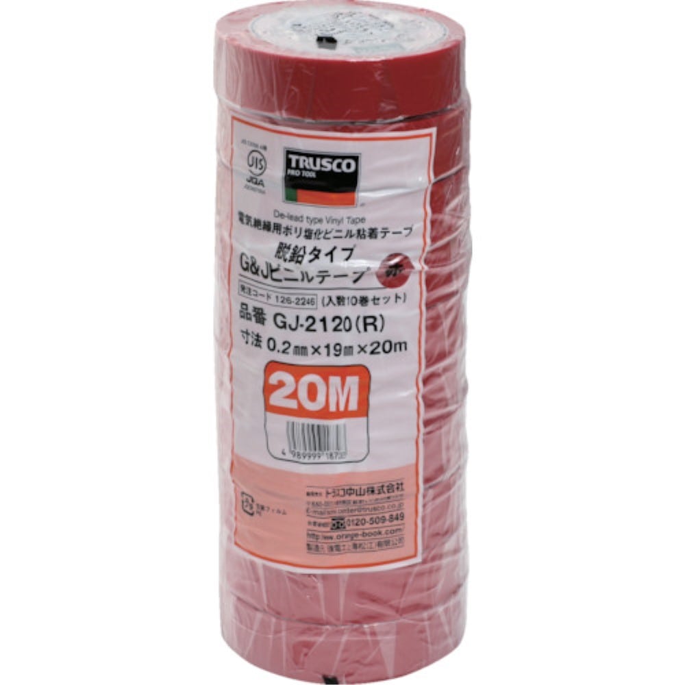■トラスコ中山(TRUSCO)　脱鉛タイプビニールテープ　１９ｍｍＸ２０ｍ　１０巻入り　レッド　GJ-2120　R GJ-2120　R