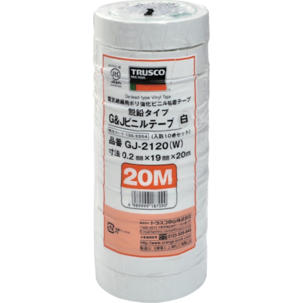 ■トラスコ中山(TRUSCO)　脱鉛タイプビニールテープ　１９ｍｍＸ２０ｍ　１０巻入り　ホワイト　GJ-2120　W GJ-2120　W