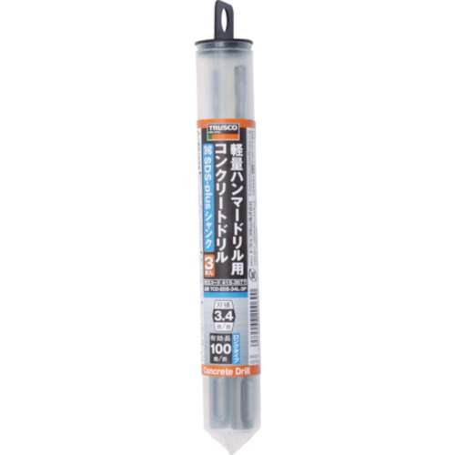 ■トラスコ中山(TRUSCO)　軽量ハンマードリル用コンクリートドリルロングセット（ＳＤＳシャンク  TCD-SDS-43L-3P